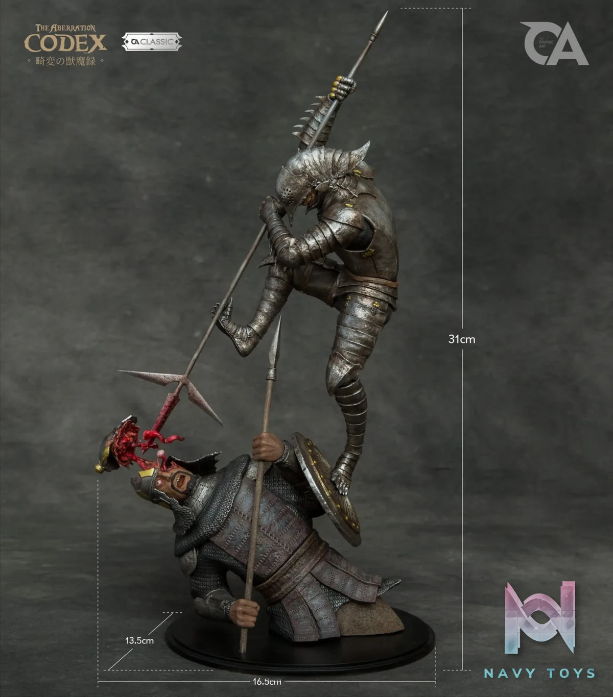 Orange Art Studio – The Aberration Codex—Leaper BERSERK