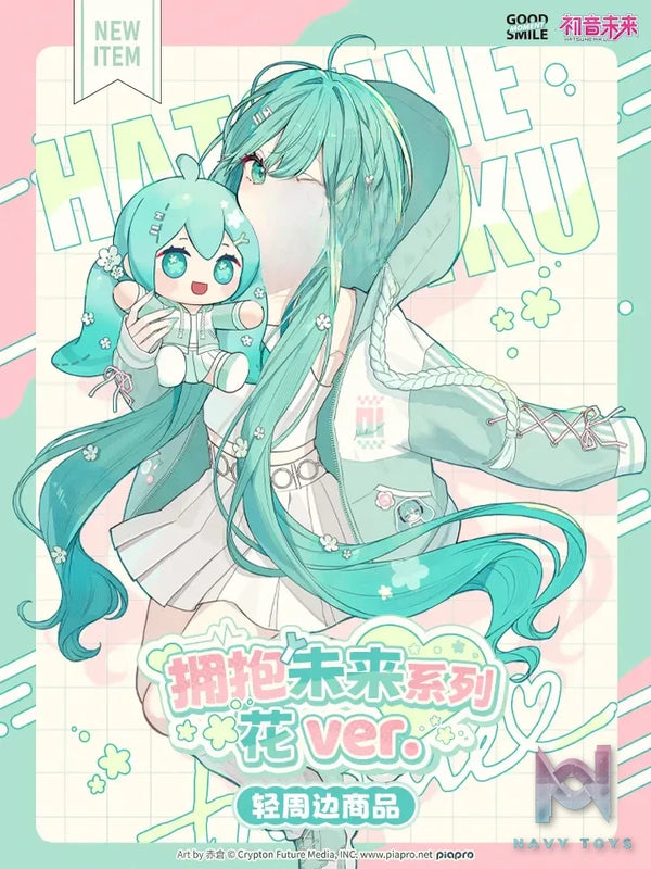 GSC – Hatsune Miku Miku Hug Series Acrylic Stand X Acrylic Keychain X Photo Frame Set X Desk Mat: Flower Ver. (Licensed)