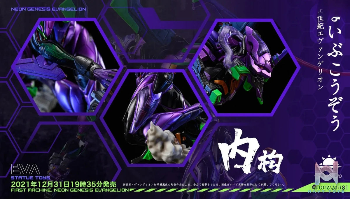 Sunrise Studio – Evangelion Unit-00
