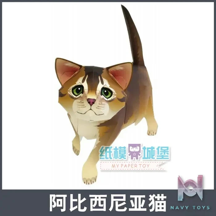 Qian Zhi Lu Studio – Animal Series 3D Paper Model DIY
