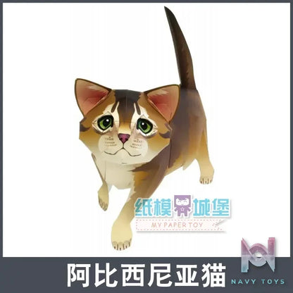 Qian Zhi Lu Studio – Animal Series 3D Paper Model DIY