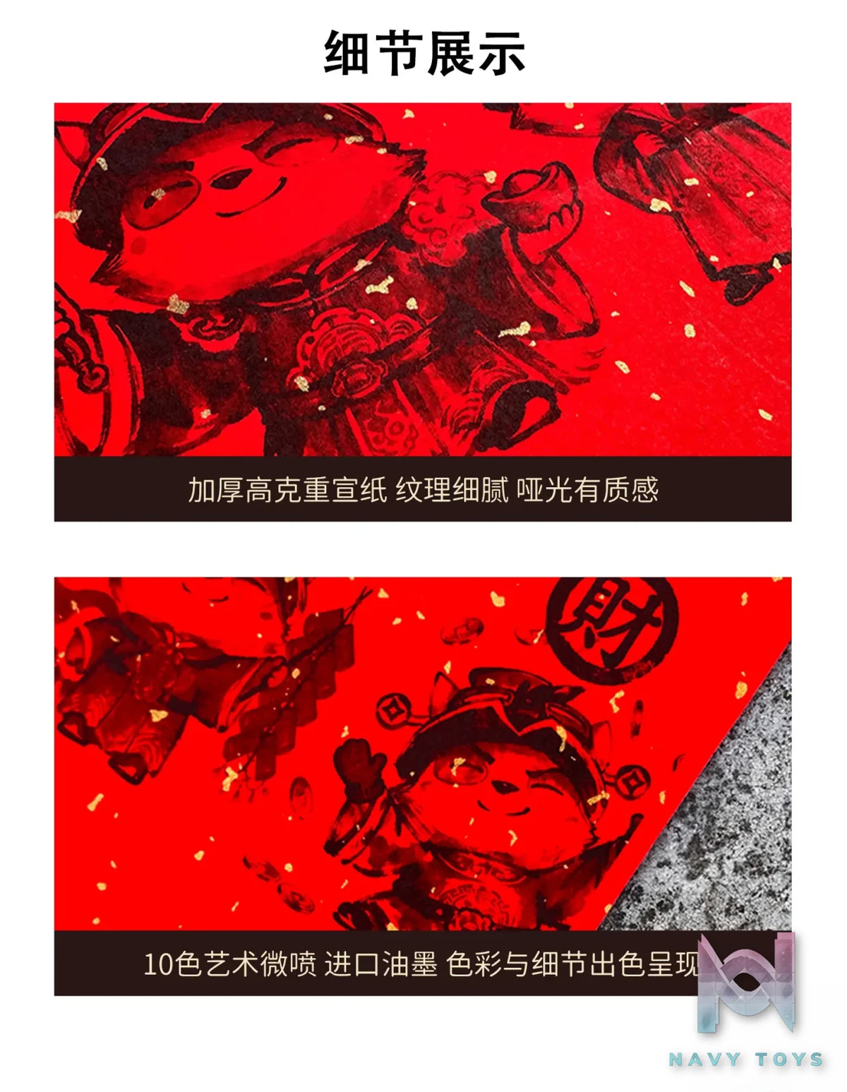 Wonder Things Studio – Chiikawa Eight-Person Spring Festival Couplets Chiikawa