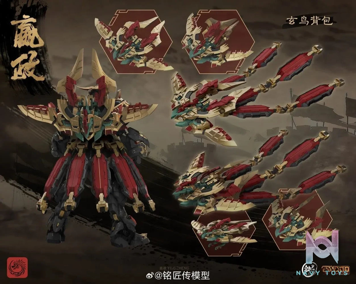 SUNDAY HOBBY – The First Emperor Ying Zheng Plastic Model Kit (Licensed)