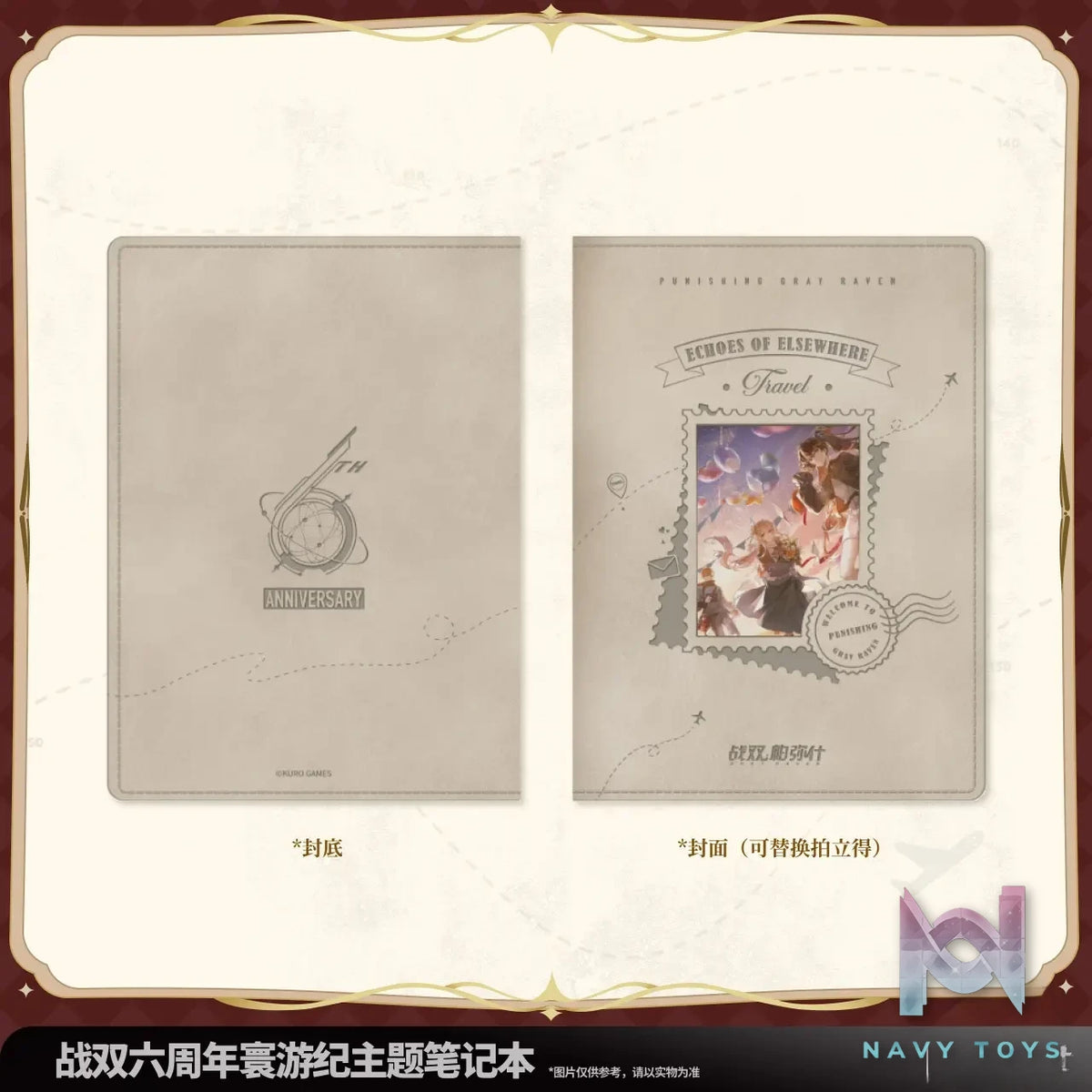 KURO GAMES – Punishing: Gray Raven 6th Anniversary Voyage Chronicle Themed Notebook (Licensed)