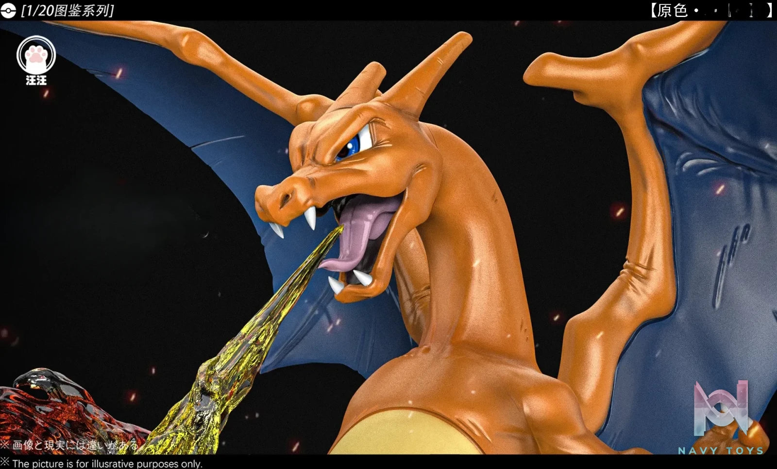 Wang Wang Studio – Charizard Evolution Set Pokémon