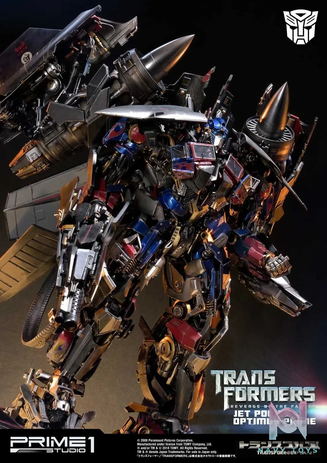Prime 1 Studio – Museum Masterline Transformers: Revenge of the Fallen (Film) Jetpower Optimus Prime MMTFM-21 MMTFM-21CN MMTFM-21EX (Licensed)