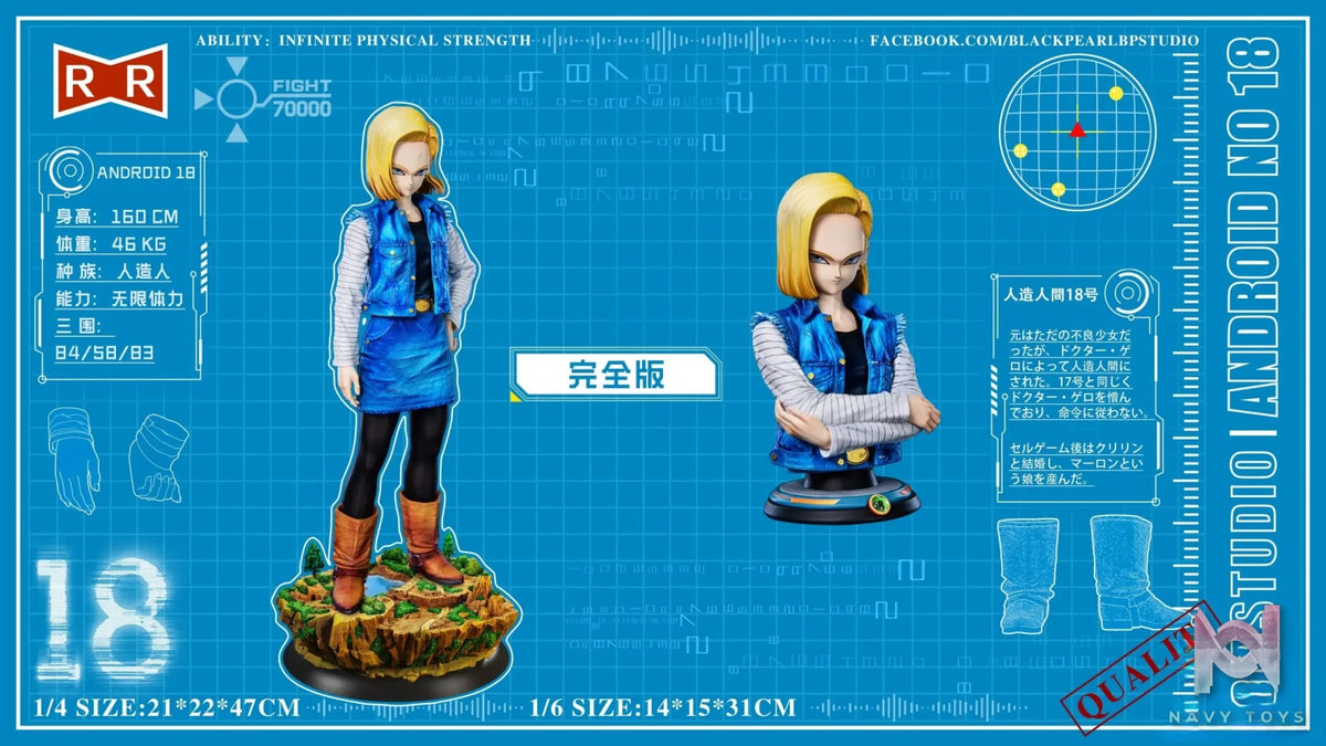 BP Studio – Dragon Ball Z #2 Android 18