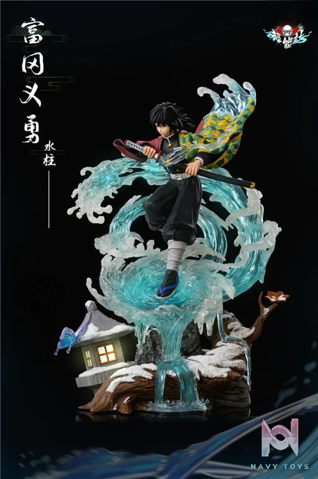 TPA Studio – Demon Slayer Water Pillar Tomioka Giyu