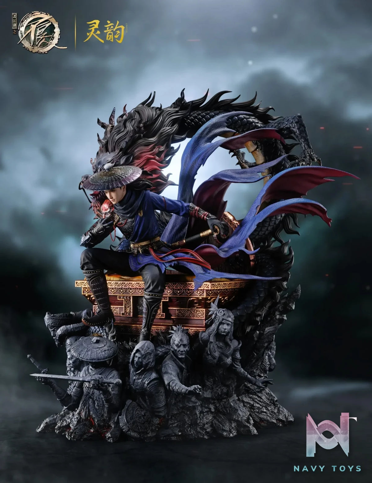 LingYun Studio – Drawing Jianghu: The Degenerate 10th Anniversary Special Edition Li Xingyun (Licensed)