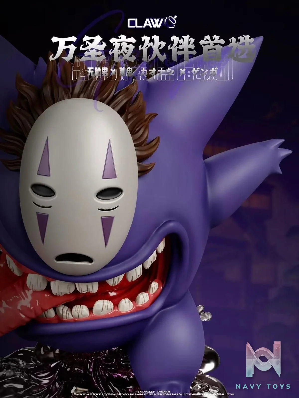 Gengar copslay No Face - Pokemon - Claw Studio resin statue Claw Studio anime figure