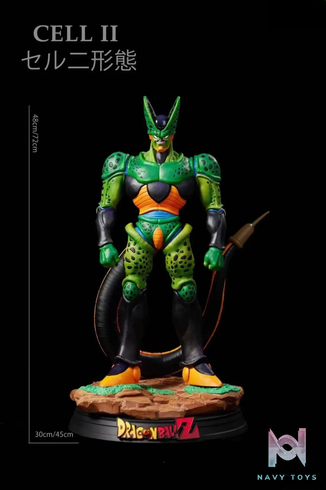 Double S Studio – Dragon Ball Cell Second Form