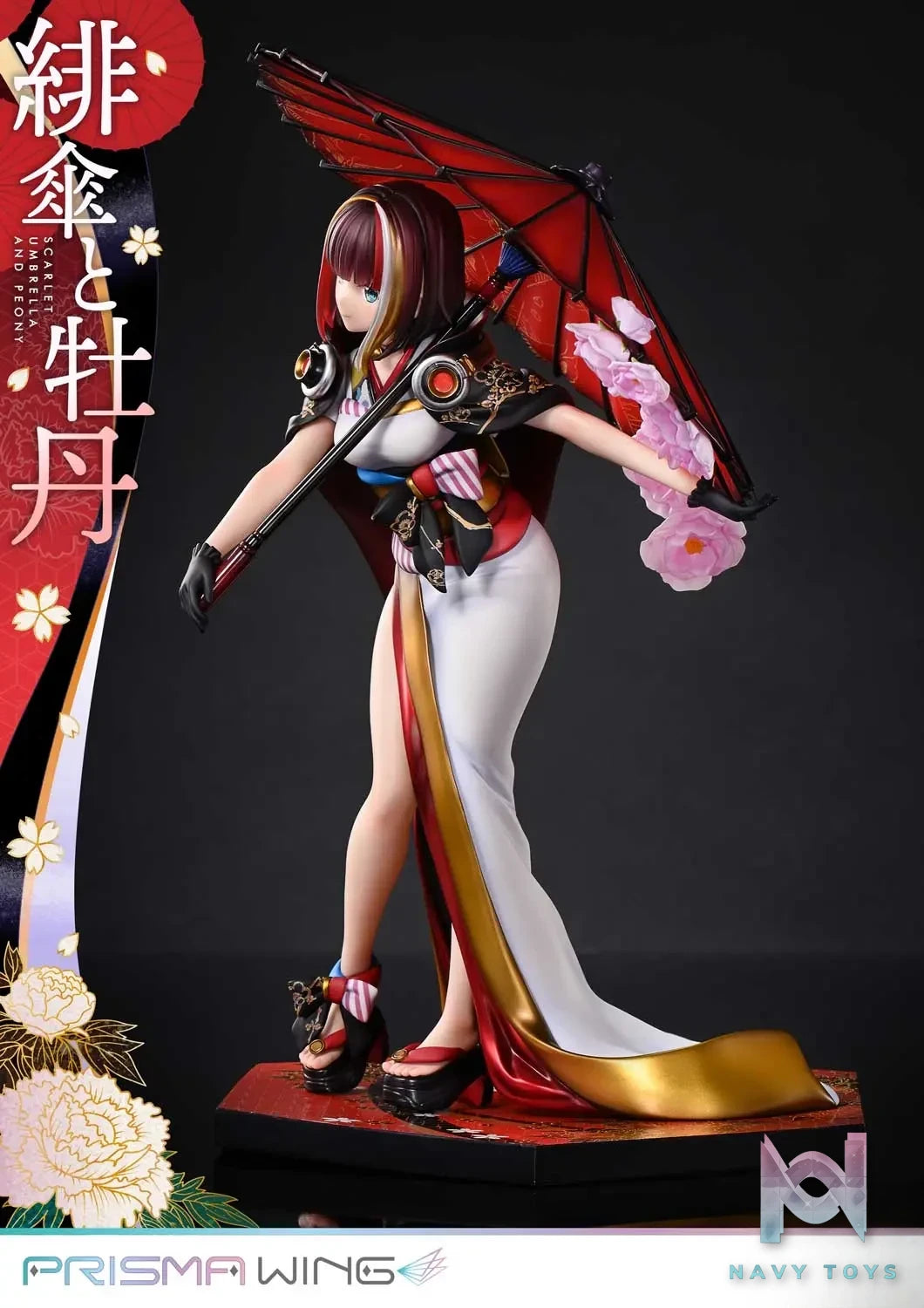 Prime 1 Studio & PRISMA WING Collection – fuzichoco original Illustration Scarlet Umbrella and Peony 1/7 Scale Pre-Painted Figure PWFZCC-01P PWFZCC-01PDX (Licensed)