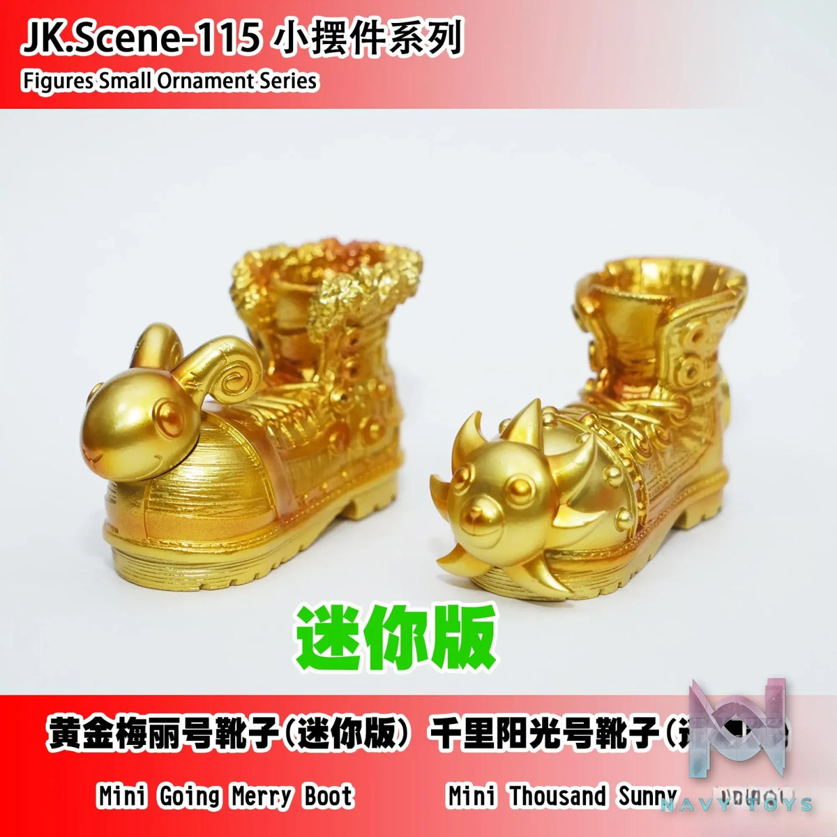 Jacksdo Studio – Mini Going Merry Boot and Thousand Sunny Boot One Piece
