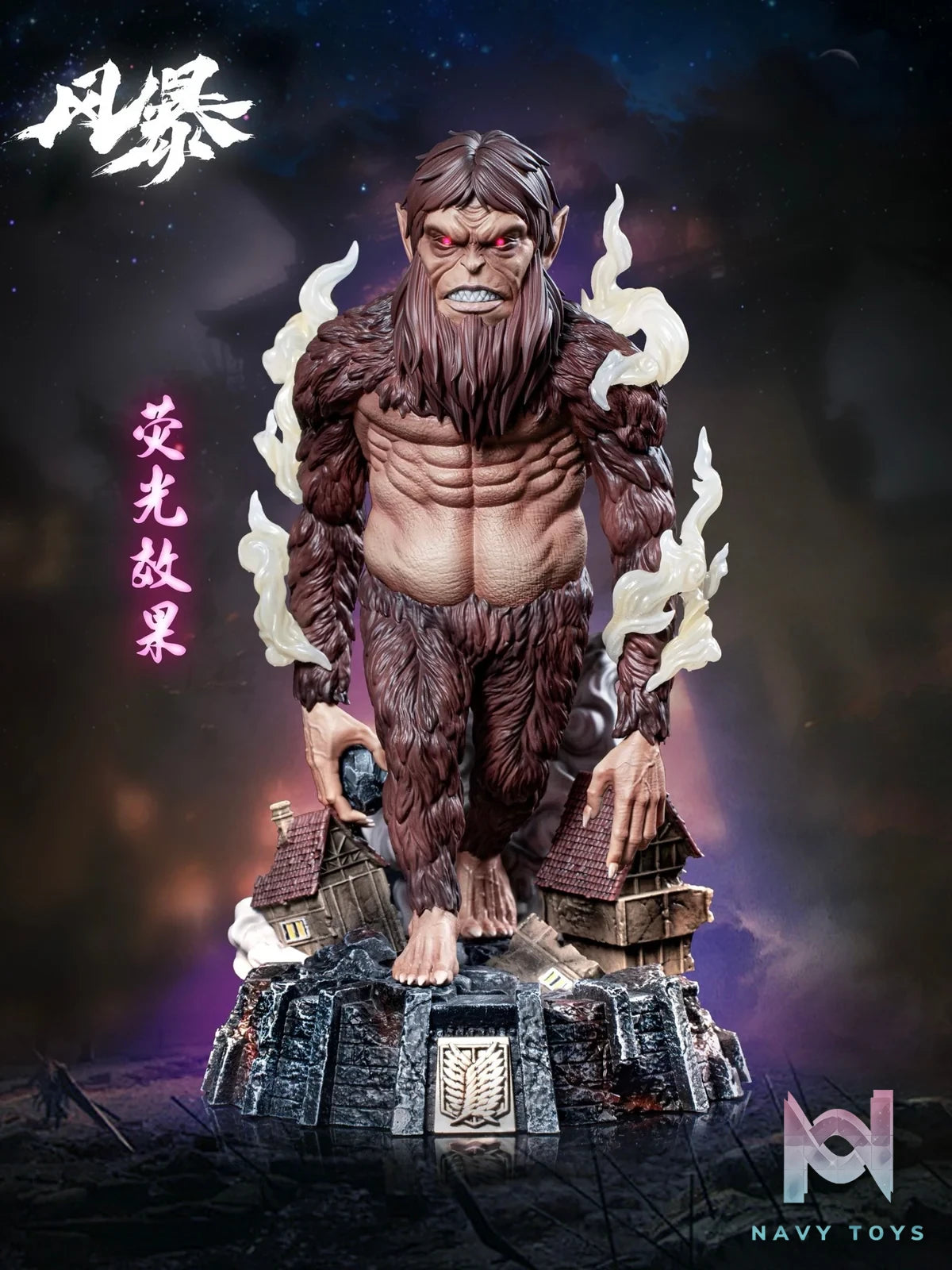 Beast Titan WCF - Attack On Titan - Feng Bao Studio resin statue Feng Bao Studio anime figure