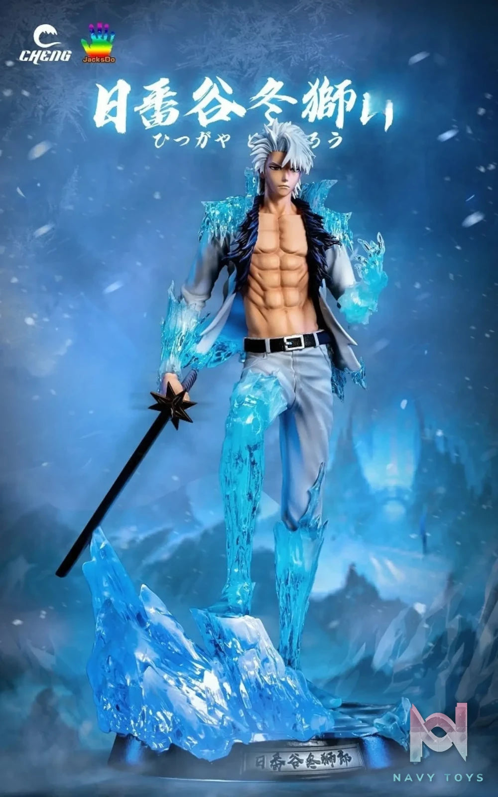 Cheng X JacksDo Studio – Bleach Hitsugaya Toshiro