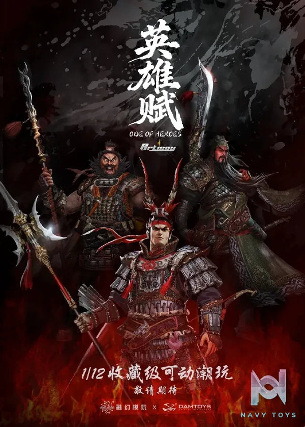 FUSION FANTASY X DAMTOYS – 1/12 Ode to Heroes Lv Bu X Zhang Fei X Guan Yu Action Figure FTOH-01 FTOH-02 FTOH-03 (Licensed)