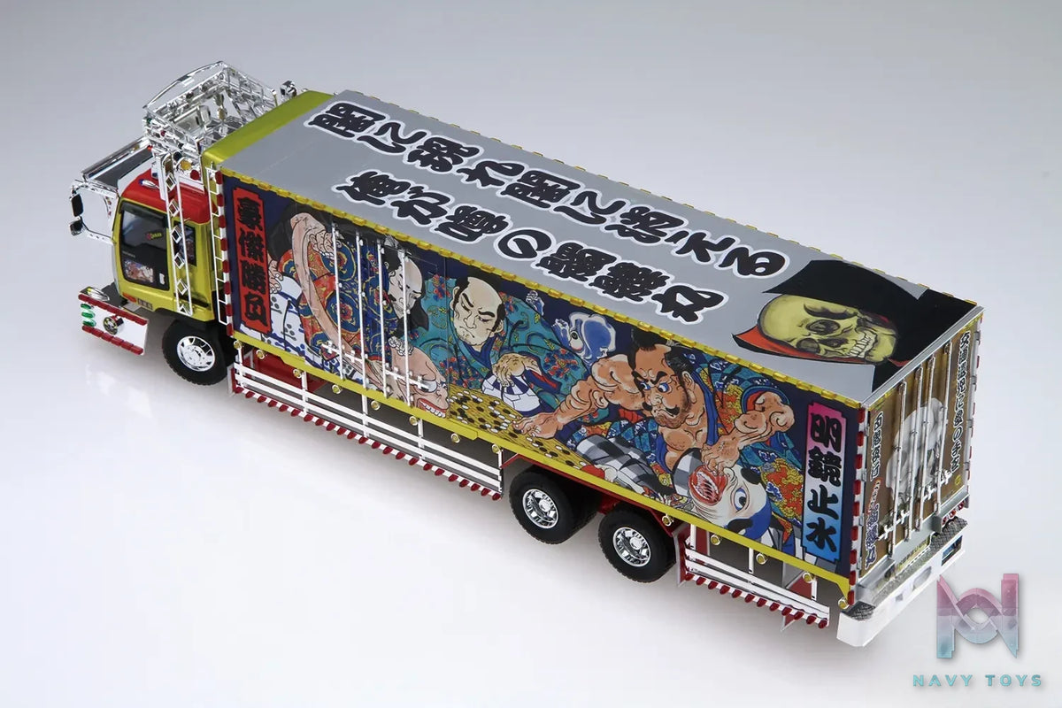 AOSHIMA – 1/24 Scale Car Model #9 x 1/32 Nidaime Dokuromaru (Licensed)