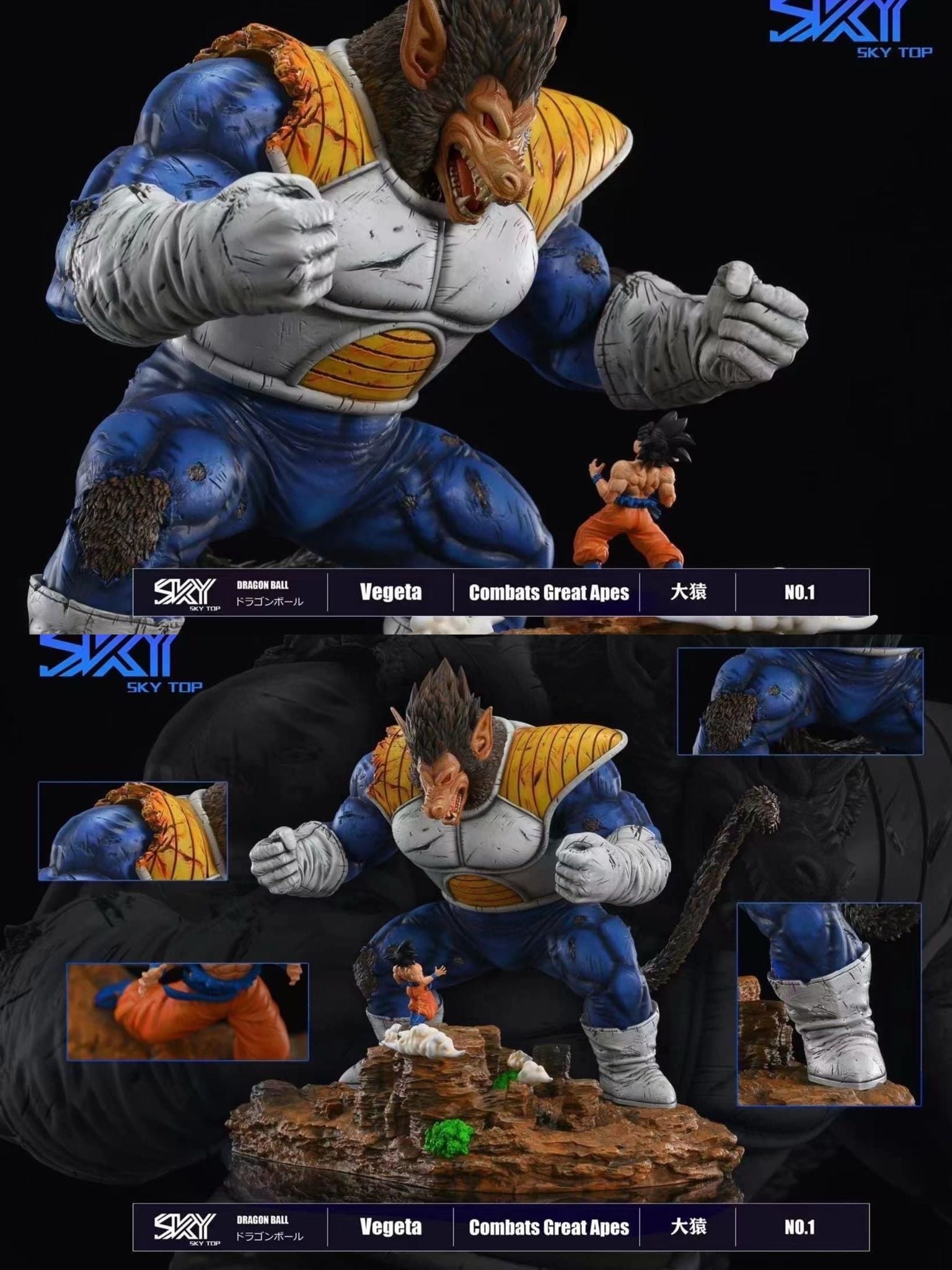 Oozaru Vegeta & Goku - Dragon Ball - Sky Top Studio resin statue sky top studio anime figure