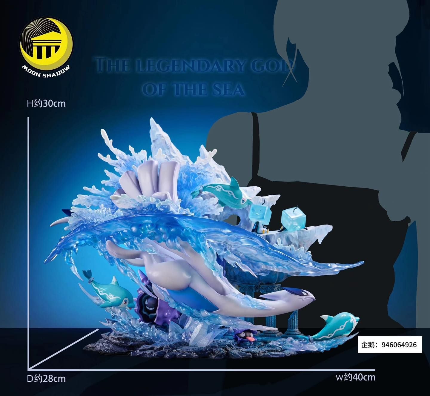 Lugia - Pokemon - Moon Shadow Studio resin statue Moon Shadow Studio anime figure