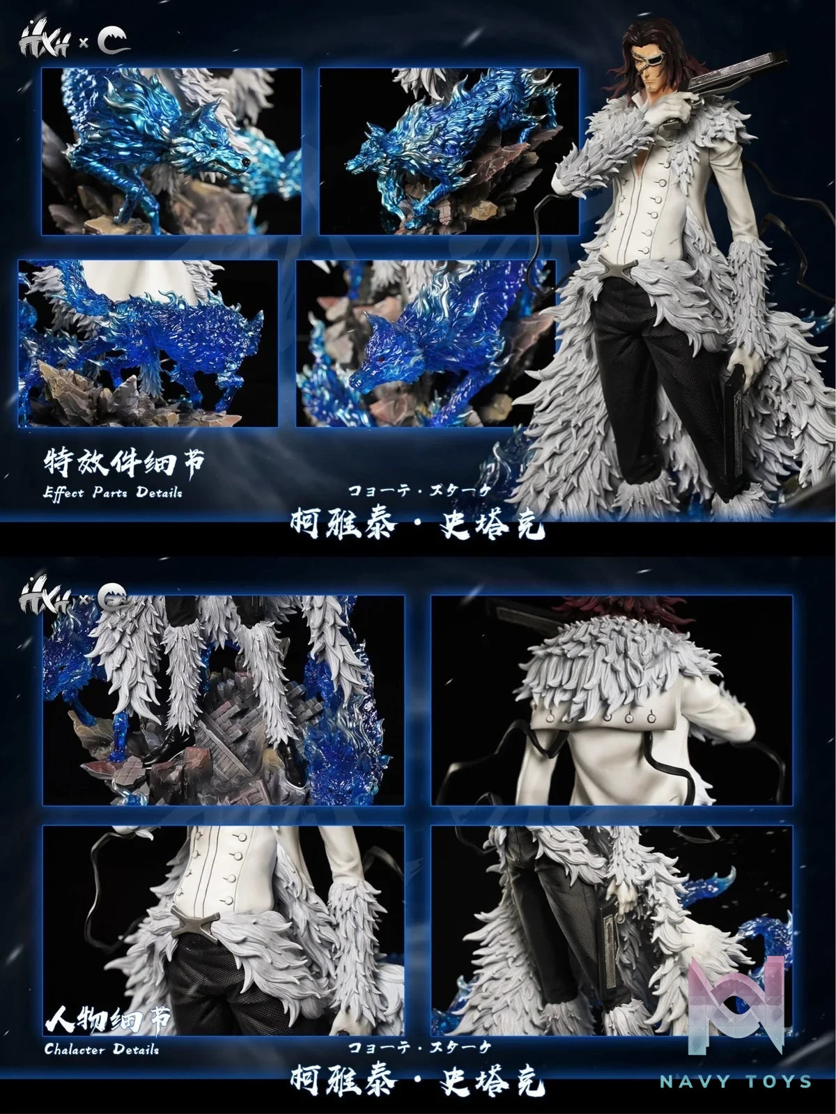 Coyote Starkk - Bleach - HXHENG x Cheng Studio resin statue HXHENG x CHENG Studio anime figure