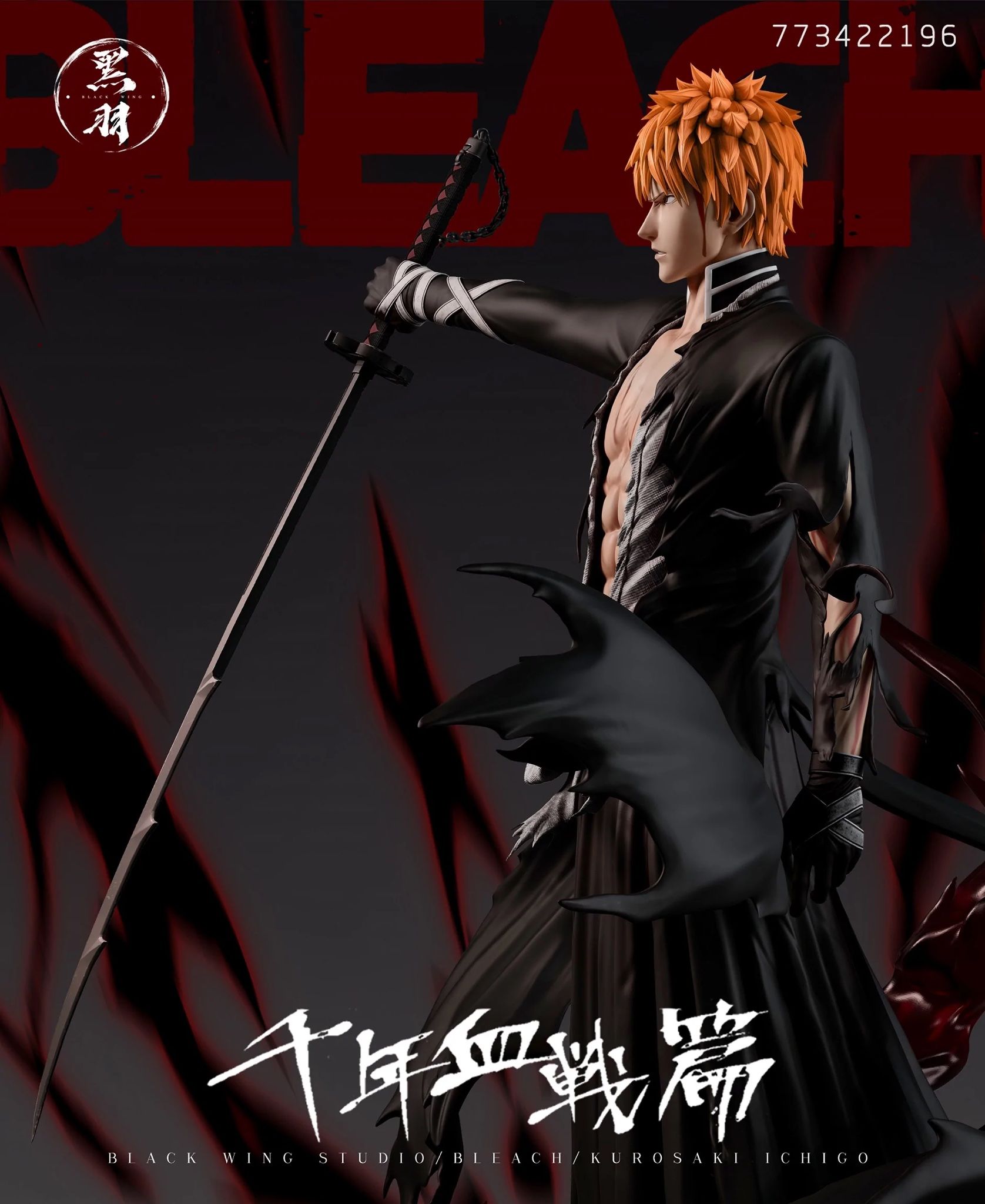 Kurosaki Ichigo - Bleach - Black Wing Studio resin statue Black Wing Studio anime figure