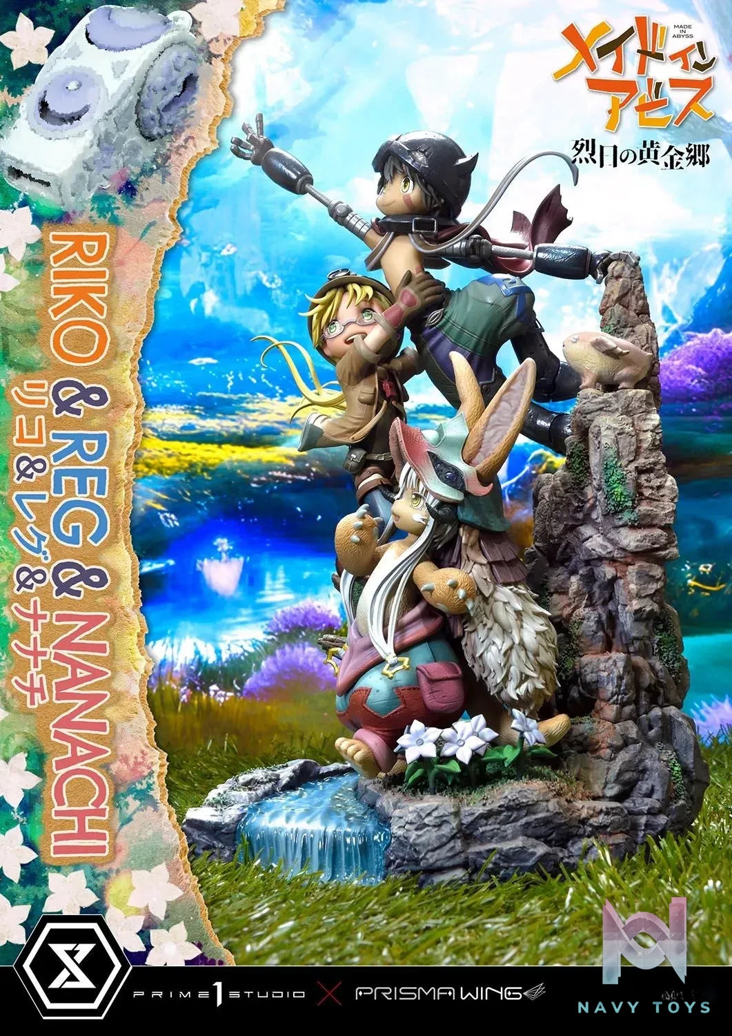 Prime 1 Studio – Concept Masterline MADE IN ABYSS Riko,Reg and Nanachi CMMIA-01 (Licensed)