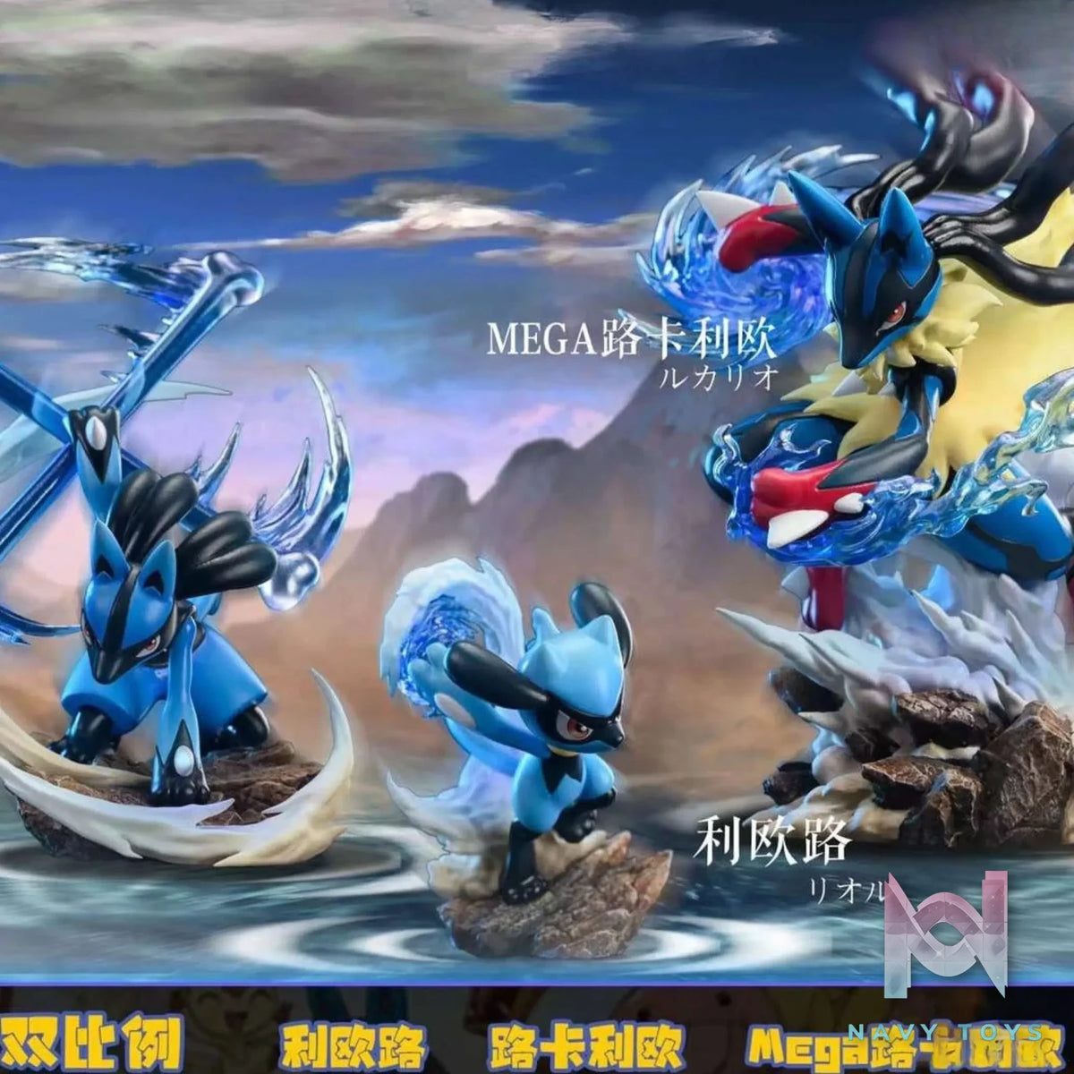 Mega Studio – Pokémon Pokédex Statue #1 Lucario