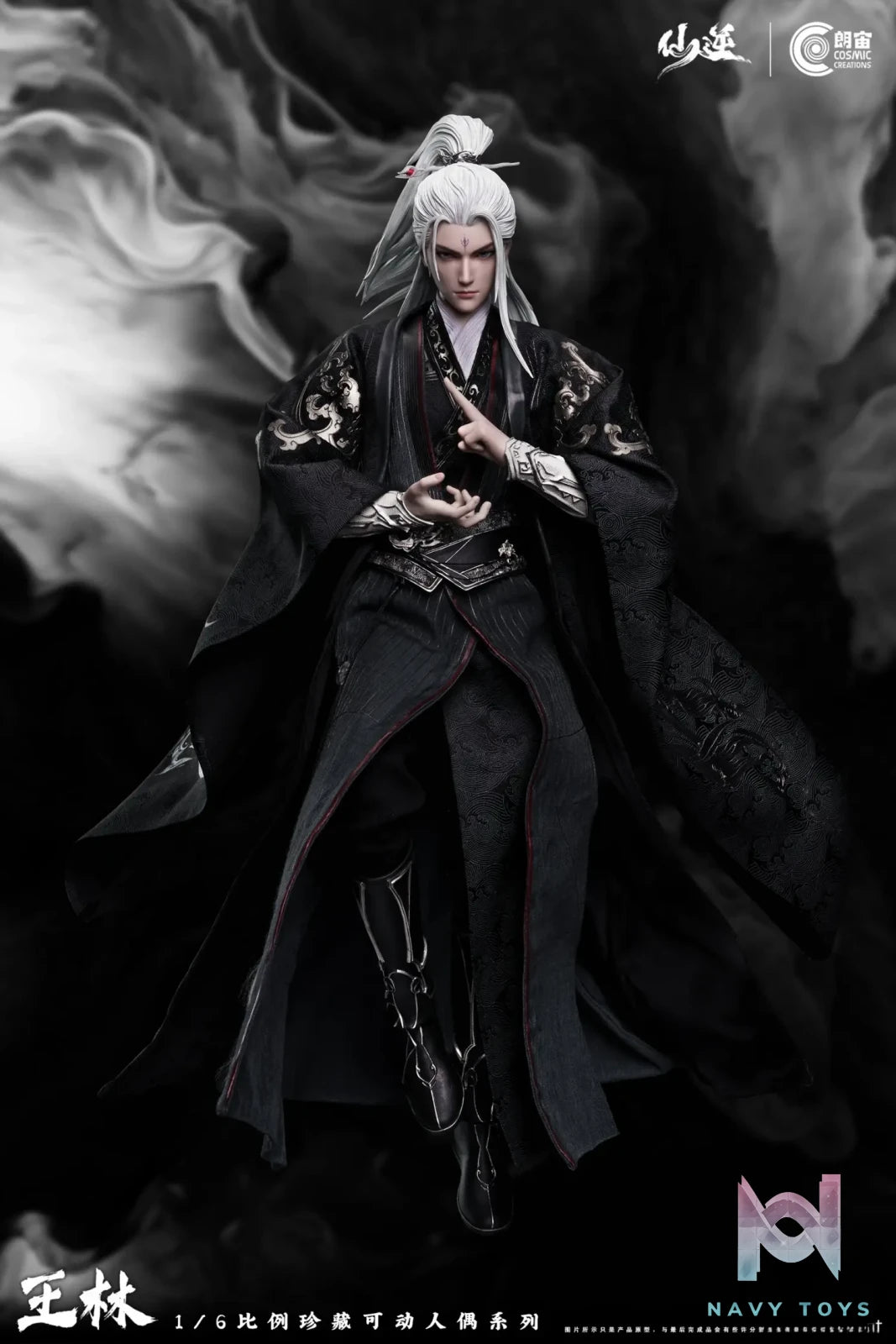 Cosmic Creations – Renegade Immortal Wang Lin Immortal Ascension Dual Edition CC9129 & CC9129DX (Licensed)