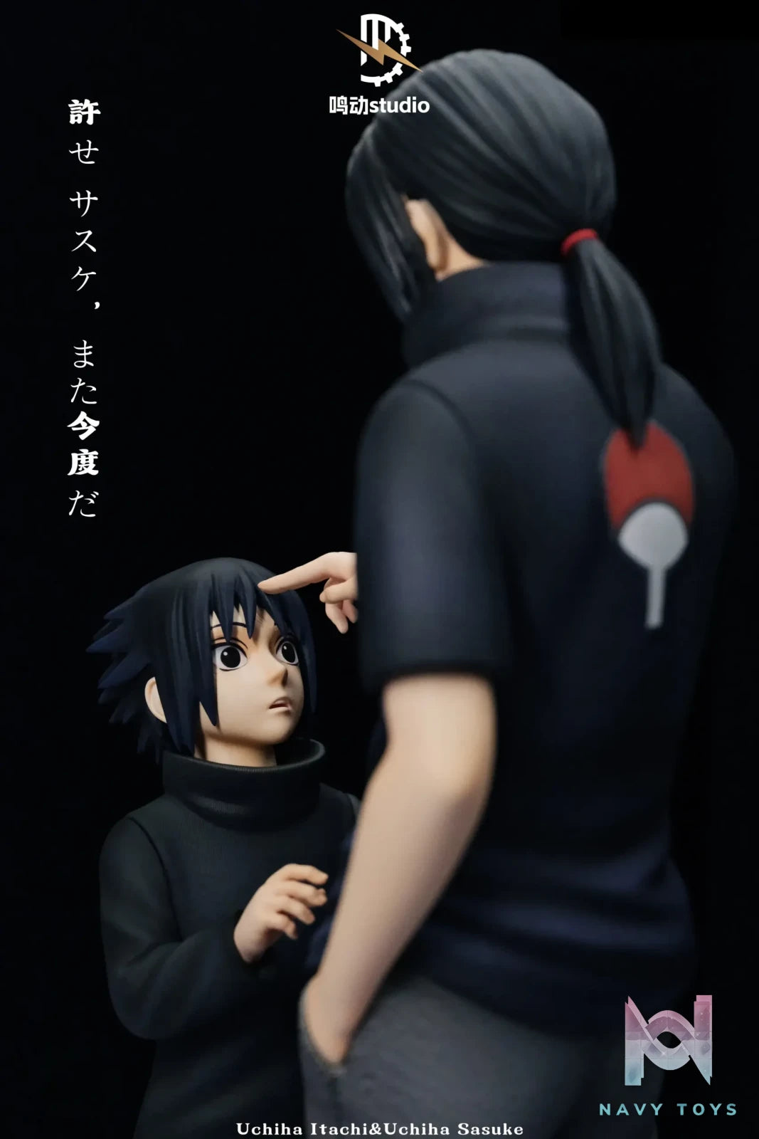 Ming Dong Studio – Bonds Series Sasuke & Itachi Naruto