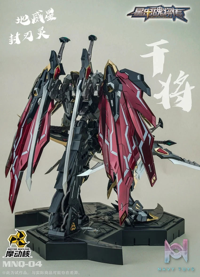 MNQ - 04 Gan Jiang resin statue motonuclear anime figure