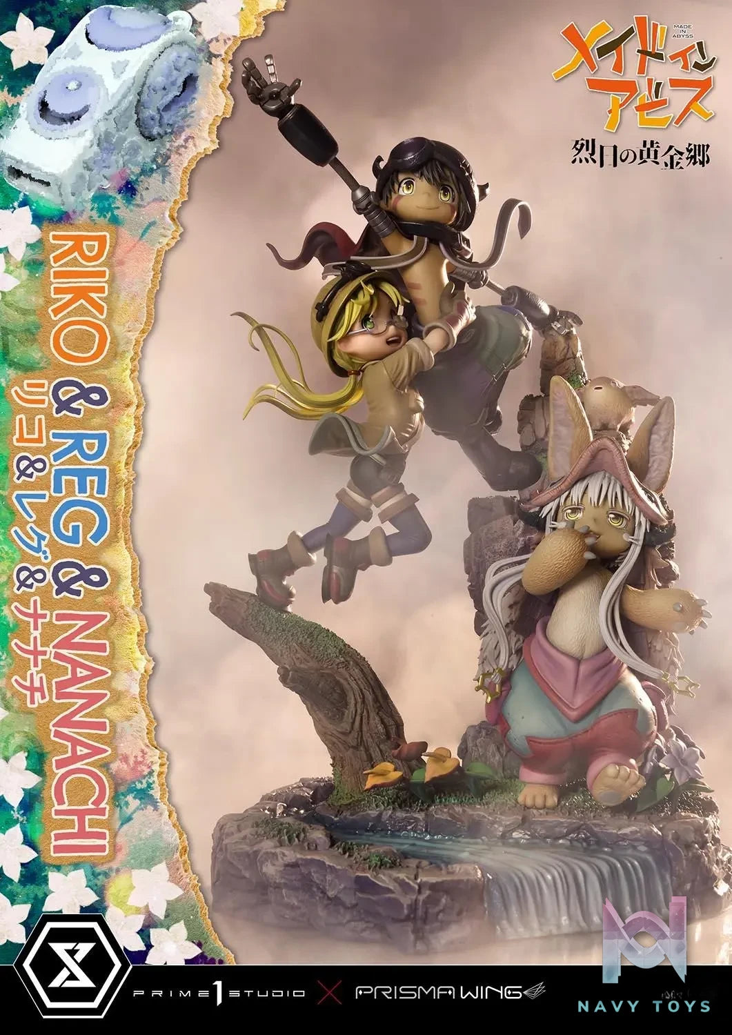 Prime 1 Studio – Concept Masterline MADE IN ABYSS Riko,Reg and Nanachi CMMIA-01 (Licensed)