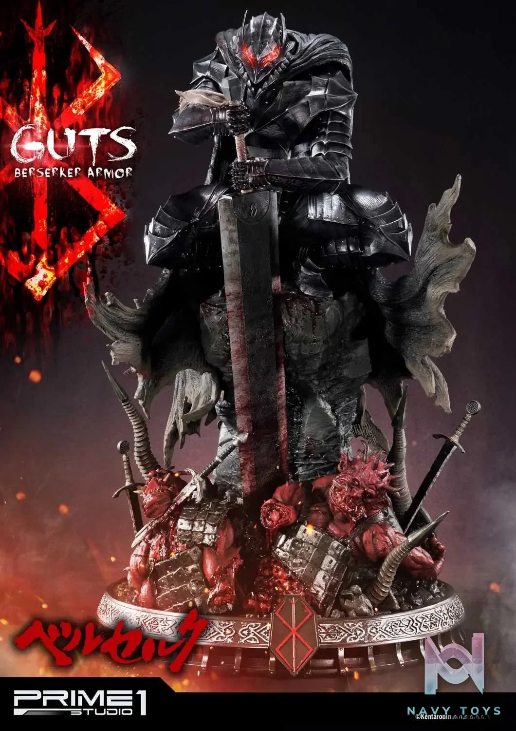 Ultimate Premium Masterline Berserk Guts Berserker Armor UPMBR-04 UPMBR-04EX UPMBR-04BN(Licensed) - Prime 1 Studio resin statue Navy Toys anime figure