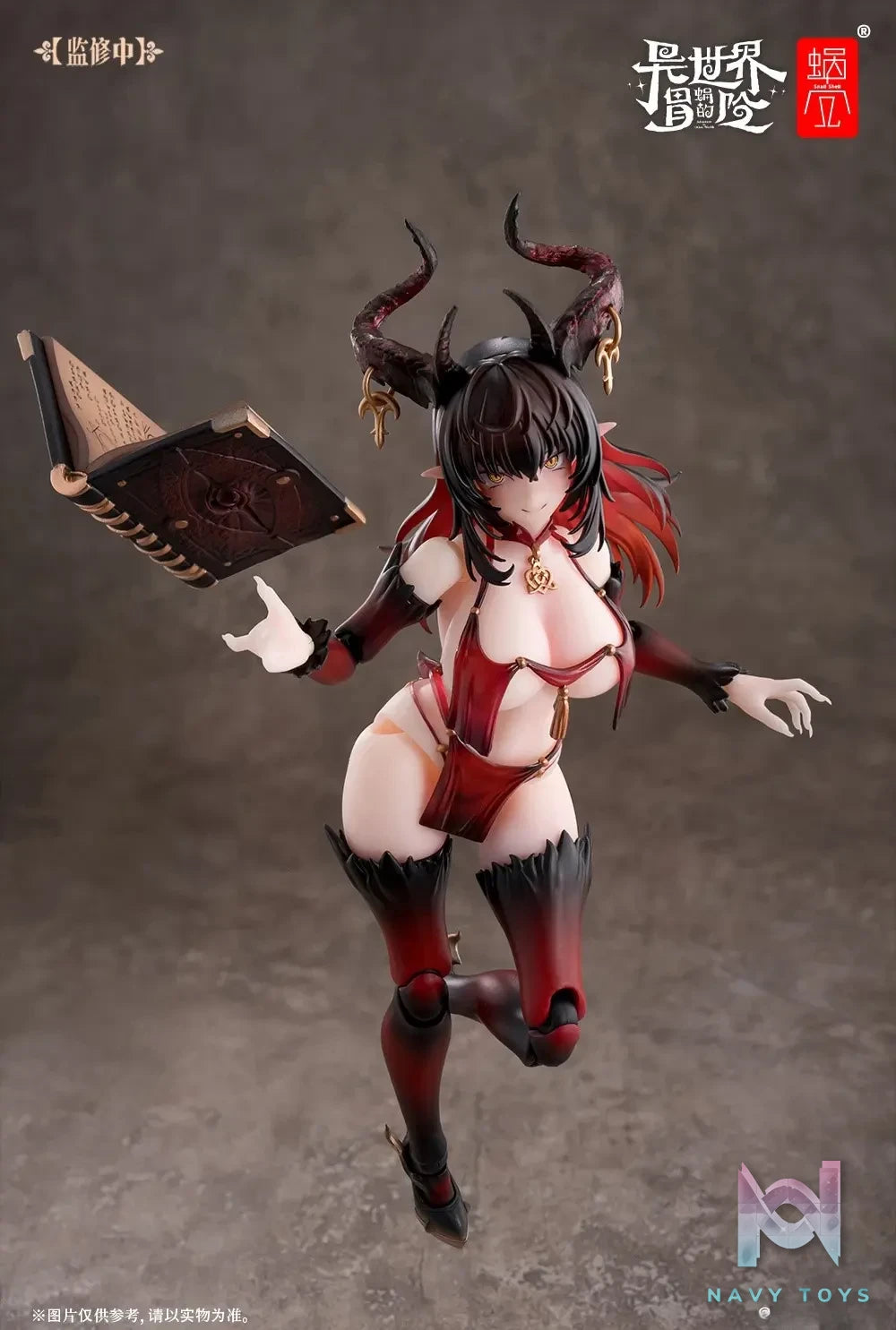 Snail Shell – Original Succubus Lostia Phase 2 RPG-01SP (Licensed)