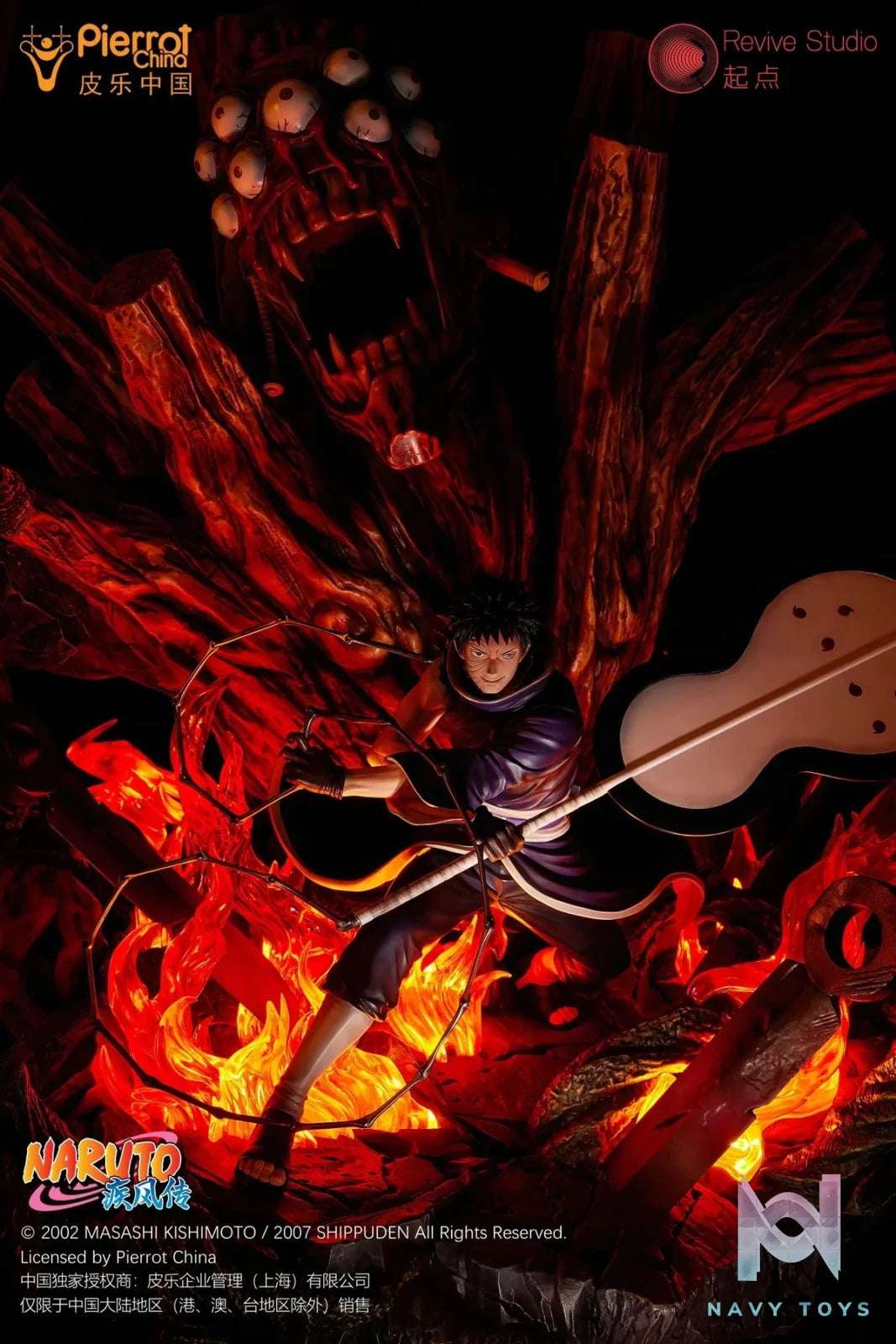 Uchiha Obito - Naruto - Revive Studio resin statue revive studio anime figure