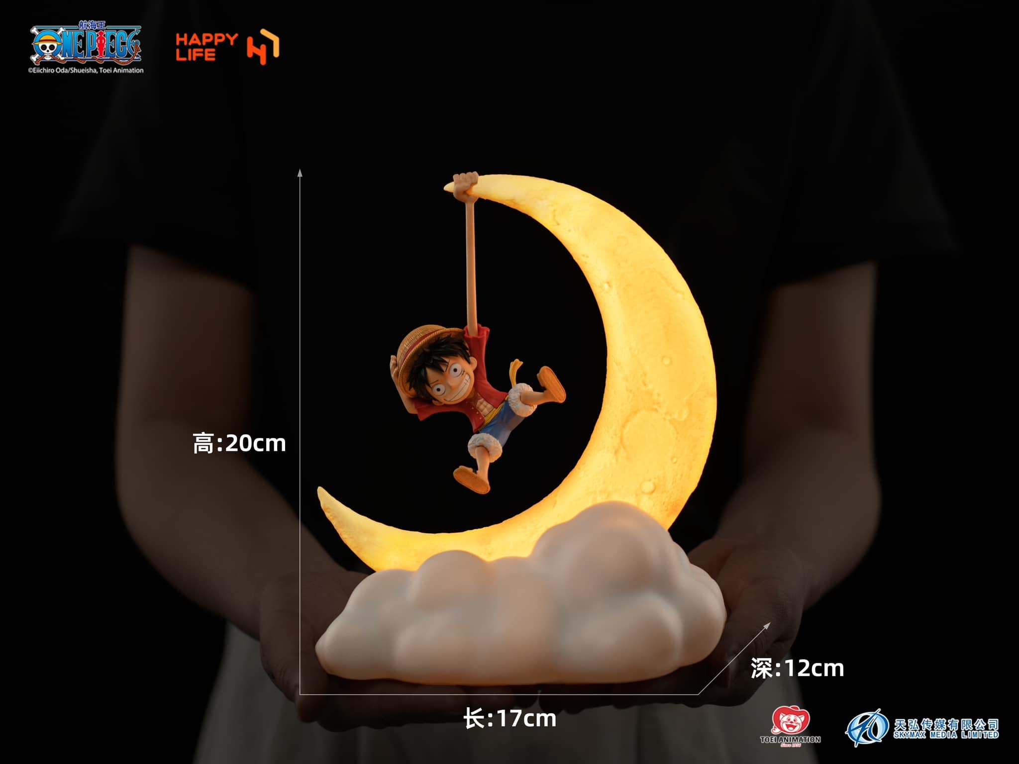 Luffy Night Light - One Piece - Happy Life resin statue happy life anime figure