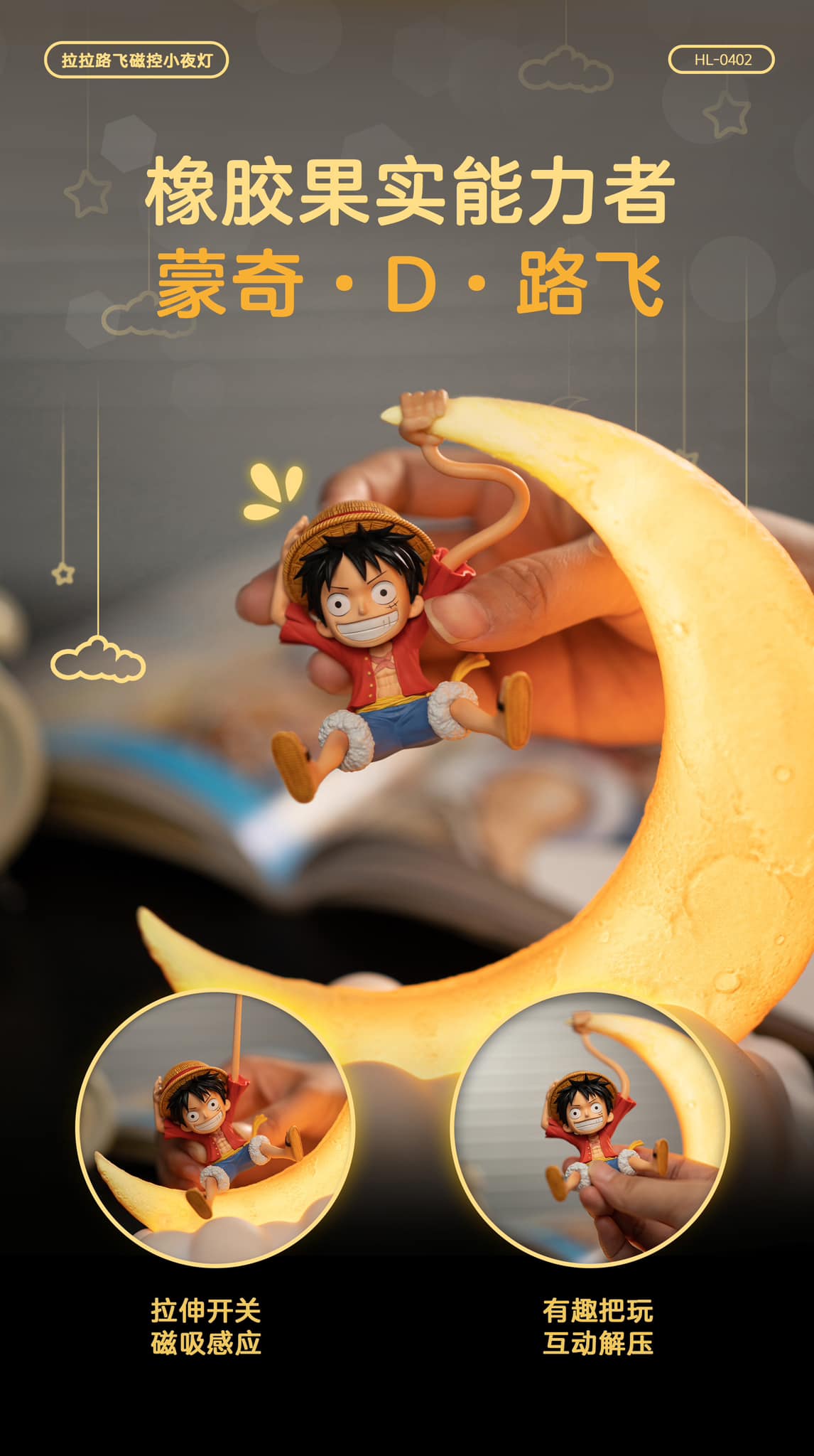 Luffy Night Light - One Piece - Happy Life resin statue happy life anime figure