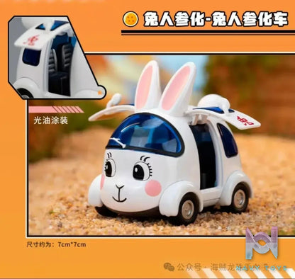 GONG Studio – Dragon Ball Alloy Vehicle Series Blind Box (Licensed)
