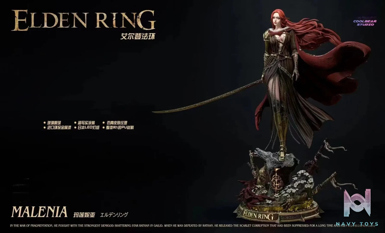 Coolbear Studio – The Elden Ring #1 Valkyrie Malenia