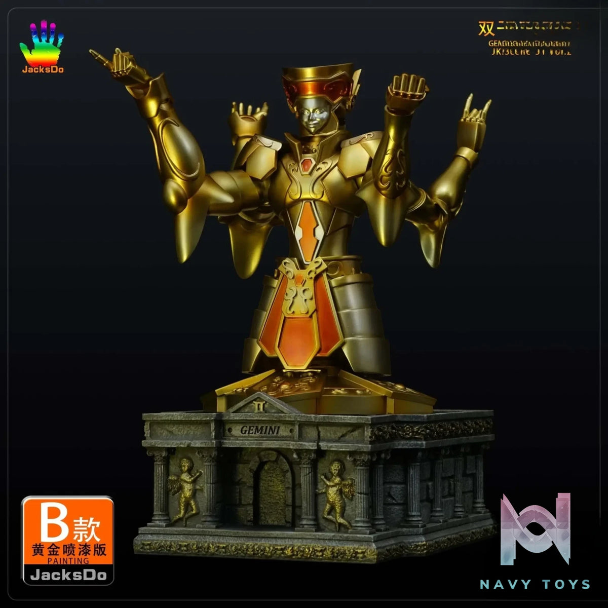 JacksDo Studio – Saint Seiya Gold Saint Clothes Gemini