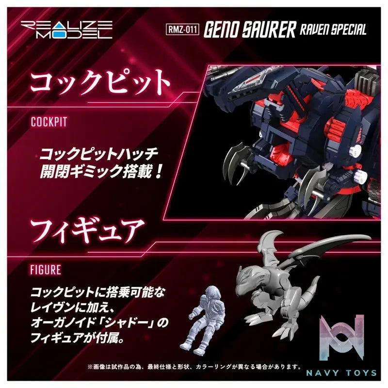 TAKARA TOMY – Realize RMZ-011 Geno Saurer Raven Specs (Licensed)