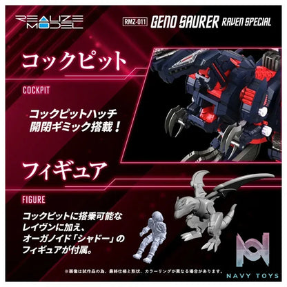 TAKARA TOMY – Realize RMZ-011 Geno Saurer Raven Specs (Licensed)