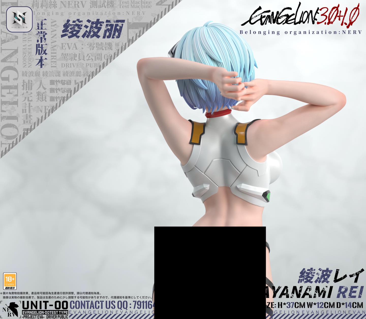 Rei Ayanami NSFW - Evangelion - HS Studio resin statue hs studio anime figure