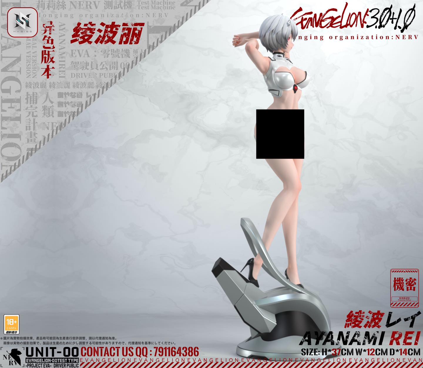 Rei Ayanami NSFW - Evangelion - HS Studio resin statue hs studio anime figure