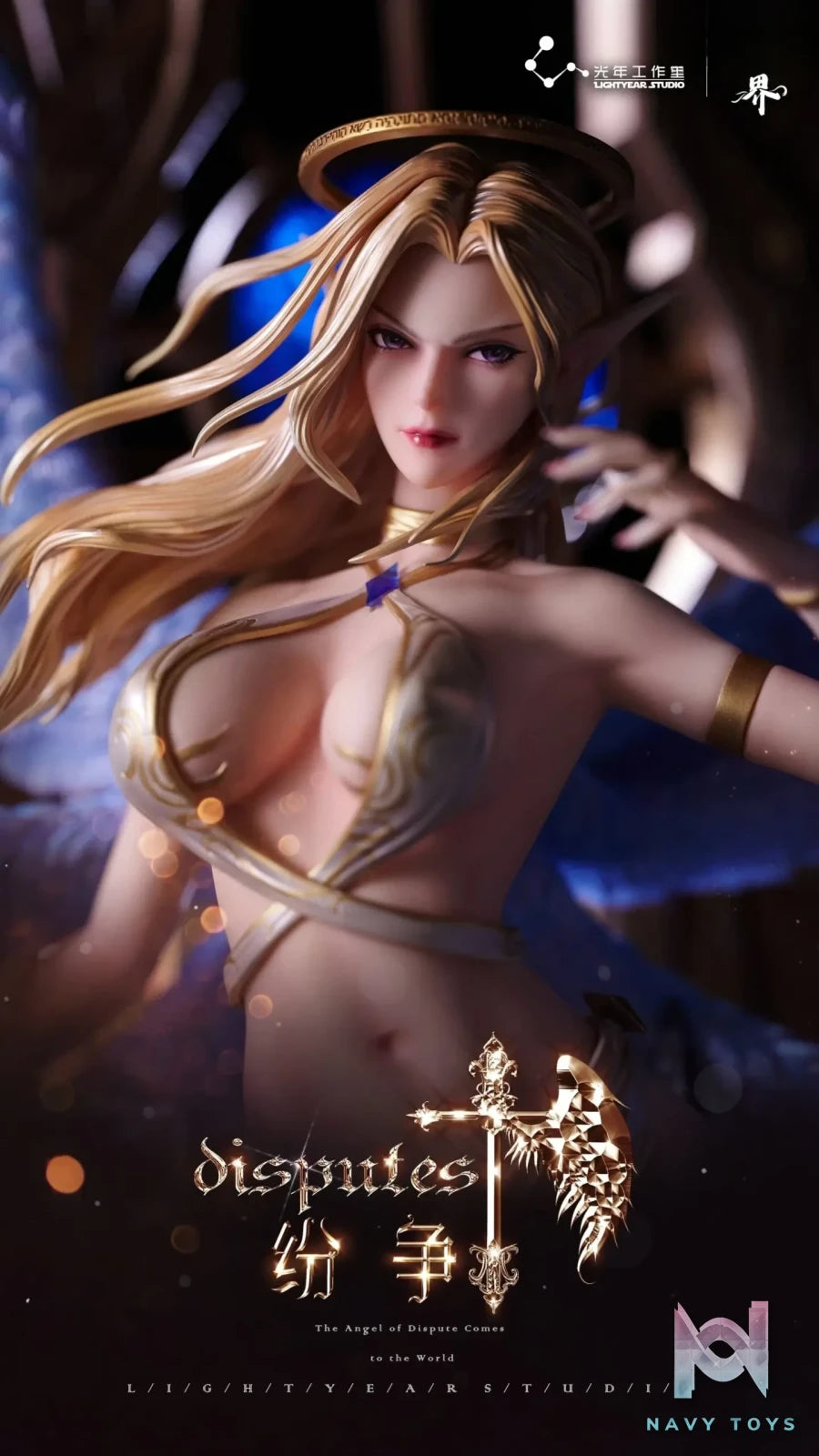 Light Year Studio – Disputes in Other Worlds Strange World Seraphim (Licensed)