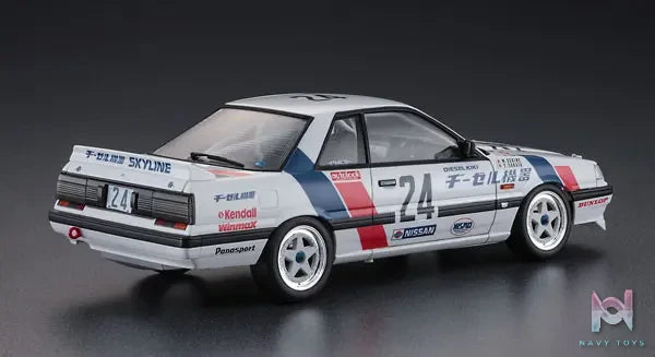 Hasegawa – 1/24 Scale Car Model #15 (Licensed)