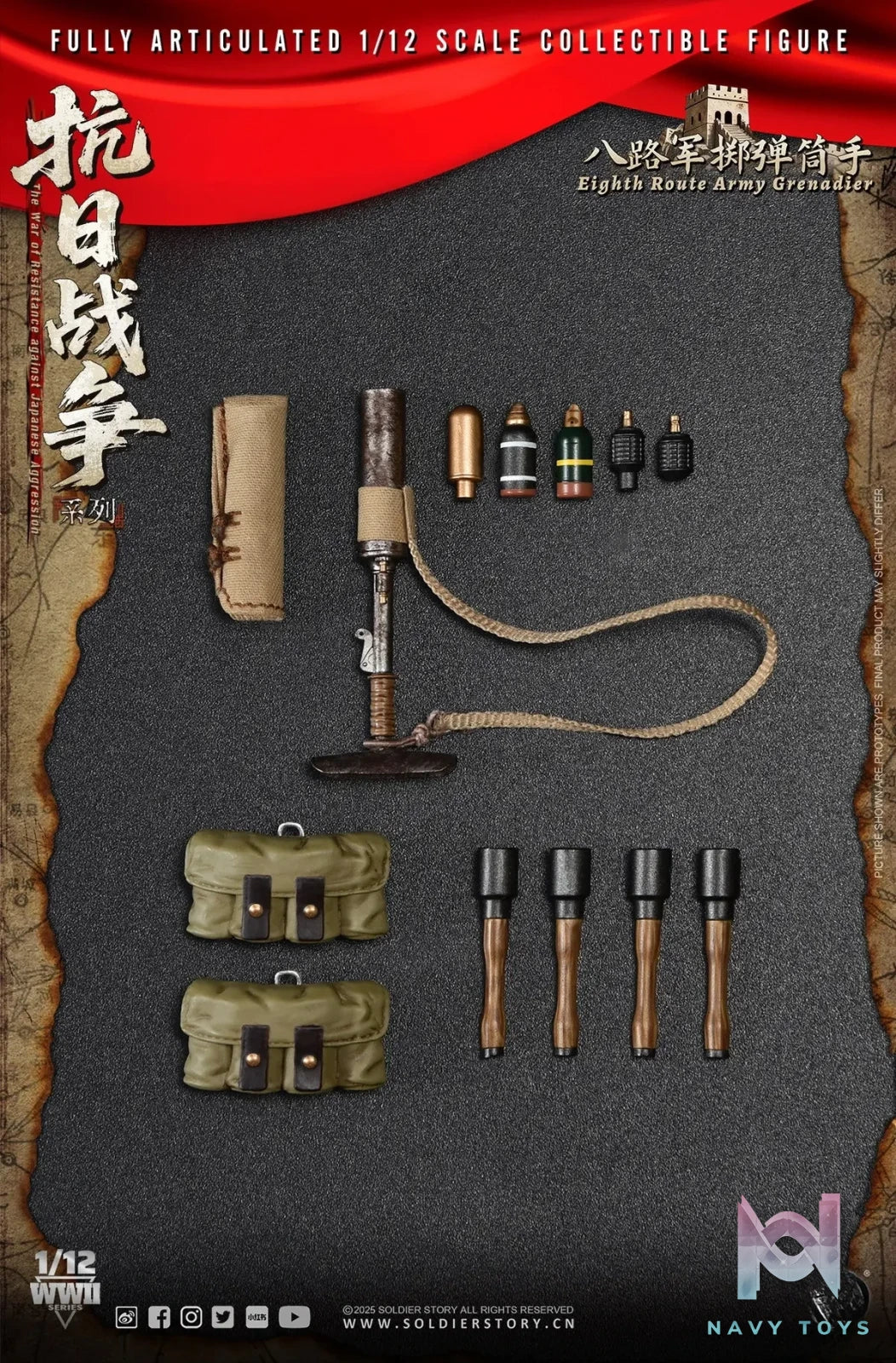 Soldier Story – 1/12th SCALE EIGHTH ROUTE ARMY MACHINE GUNNER X GRENADIER SSM009 SSM011 (Licensed)