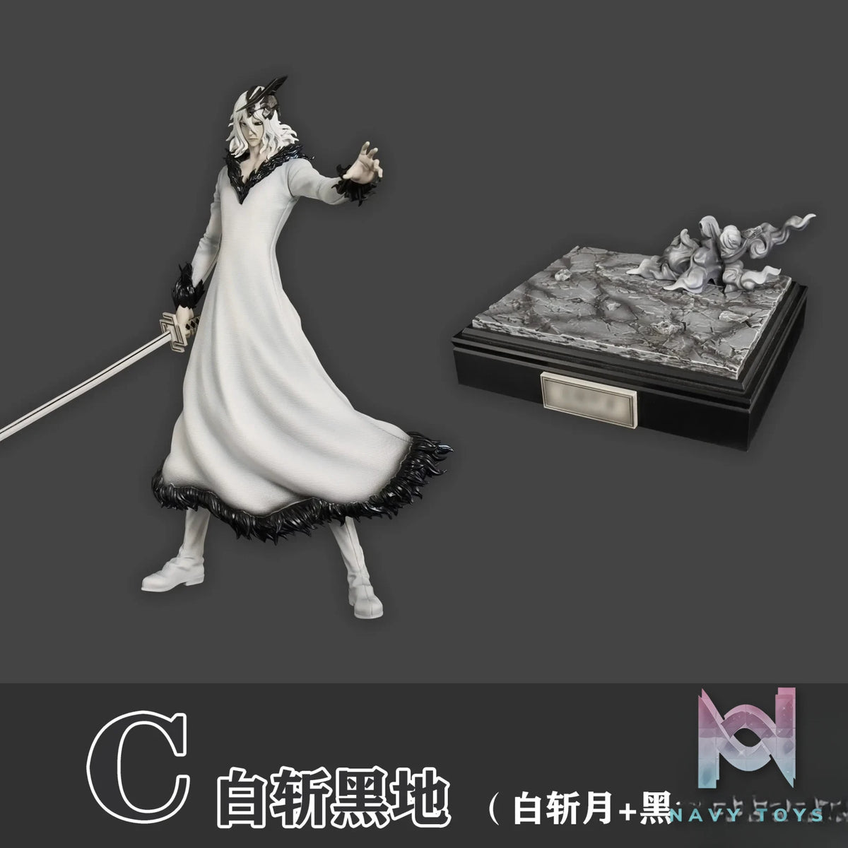 CHENG Studio – BLEACH Black and White Zangetsu