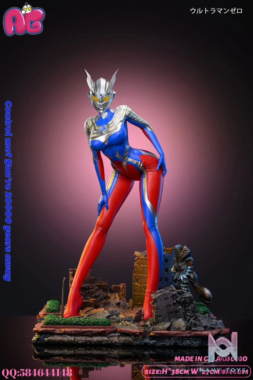 Gala Studio – Ultraman Series #2 Ultraman Zero