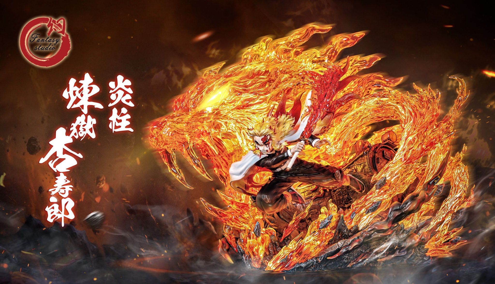 Fantasy Studio ( Recast) - Rengoku - Kimetsu No Yaiba resin statue recast anime figure