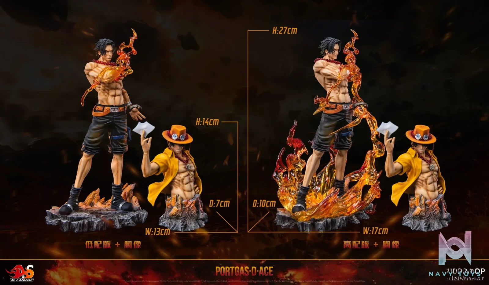 AS Studio – One Piece Flame Ace & Goodbye Ace Bust